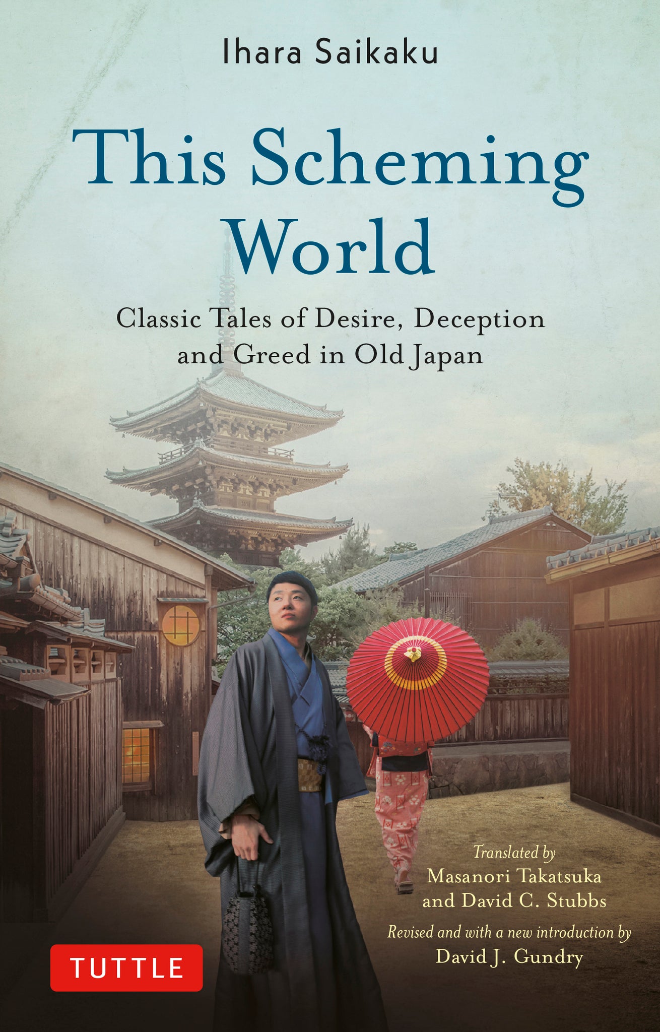 Cover image for This Scheming World ISBN 9784805317105